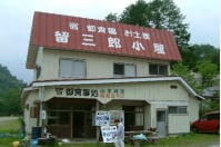 七入オートキャンプ場 写真2