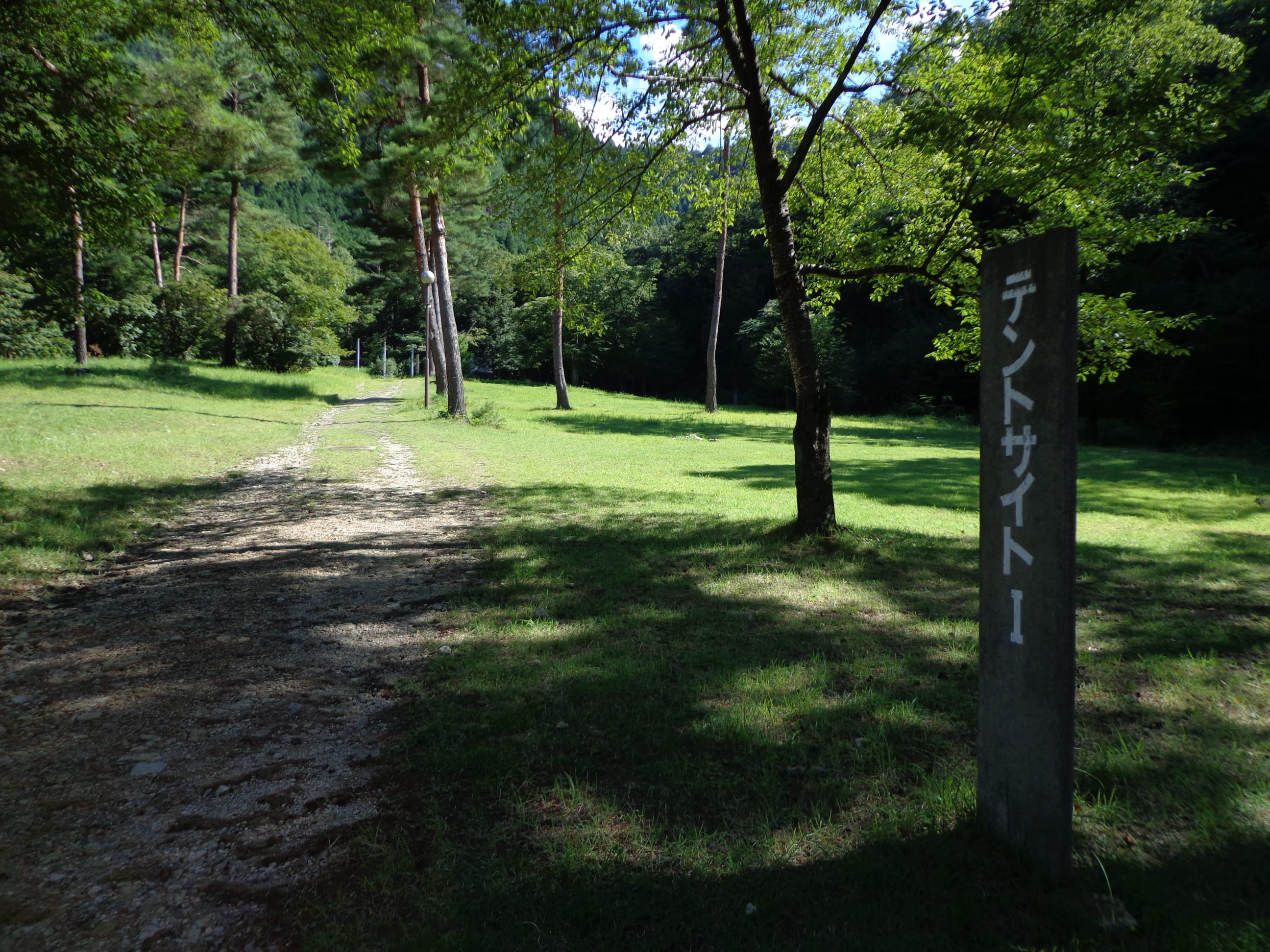 緑ヶ丘キャンプ場 写真7