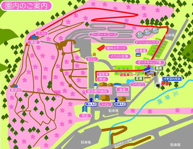 東藻琴芝桜公園キャンプ場 写真7