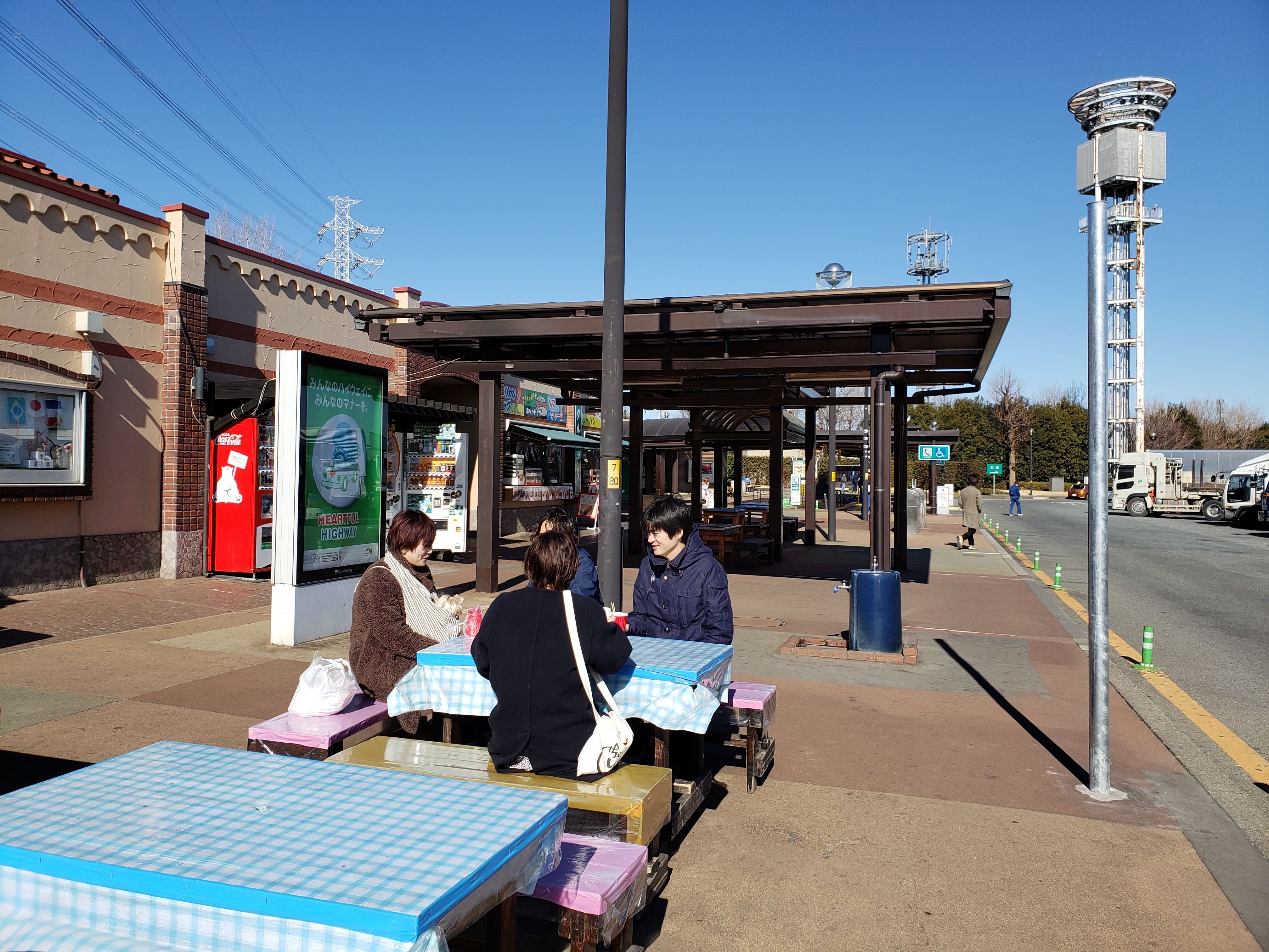 三芳PA 写真3