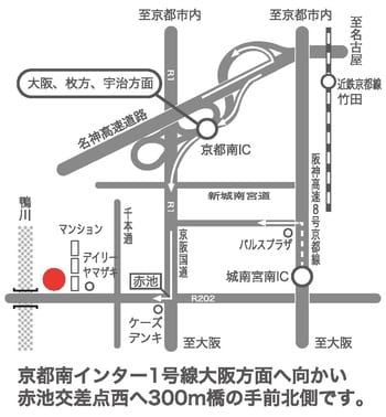 RVパーク京都南 鴨川RVサイト