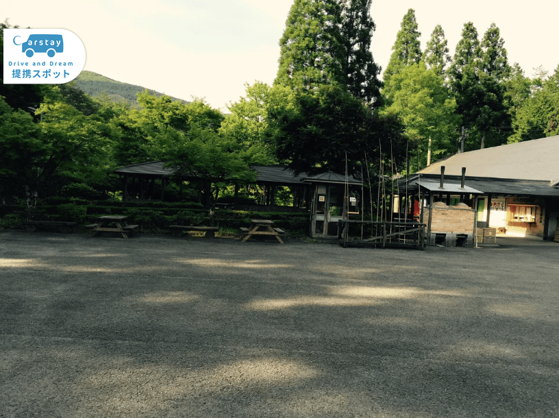 久万高原ふるさと旅行村 写真3