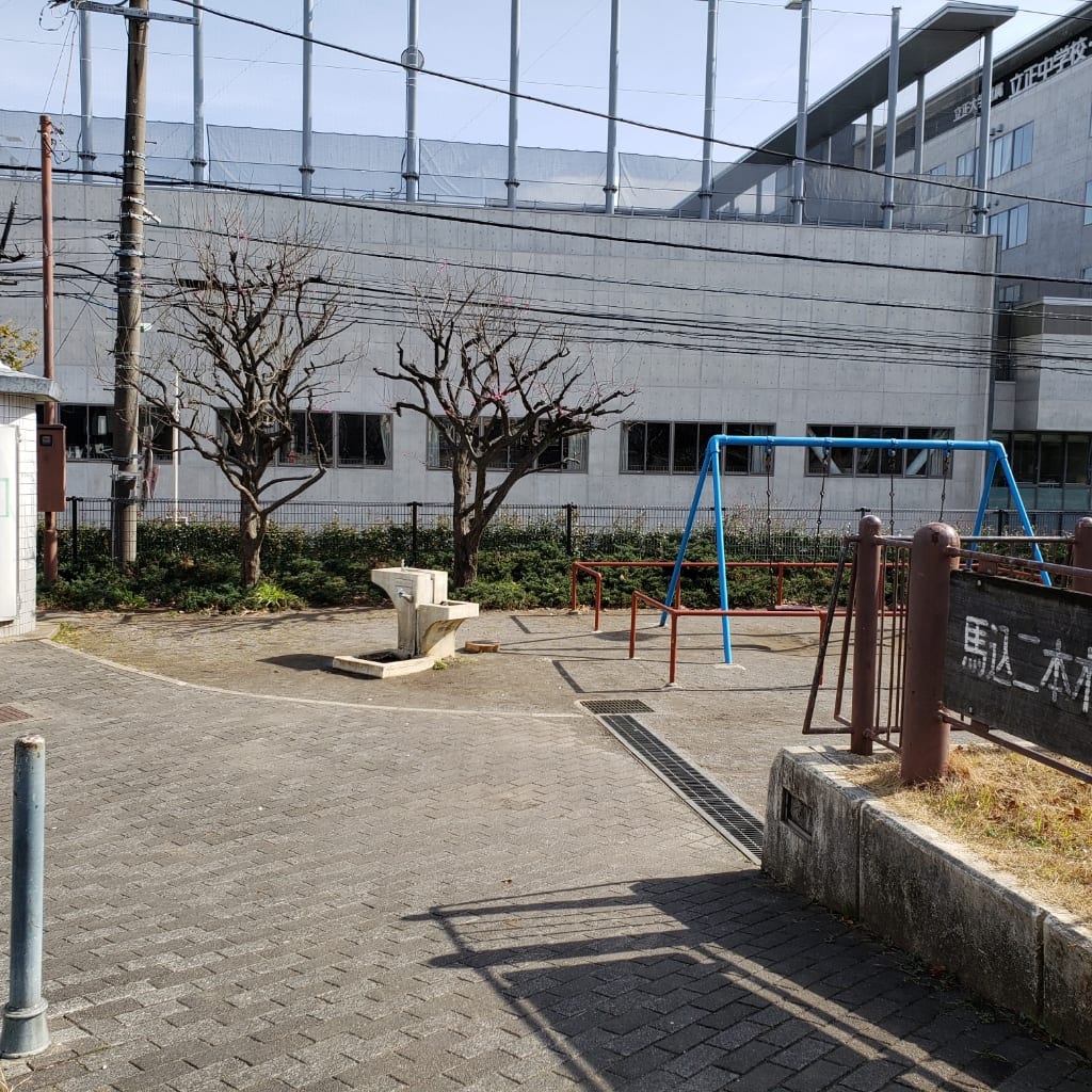馬込二本木公園 写真3