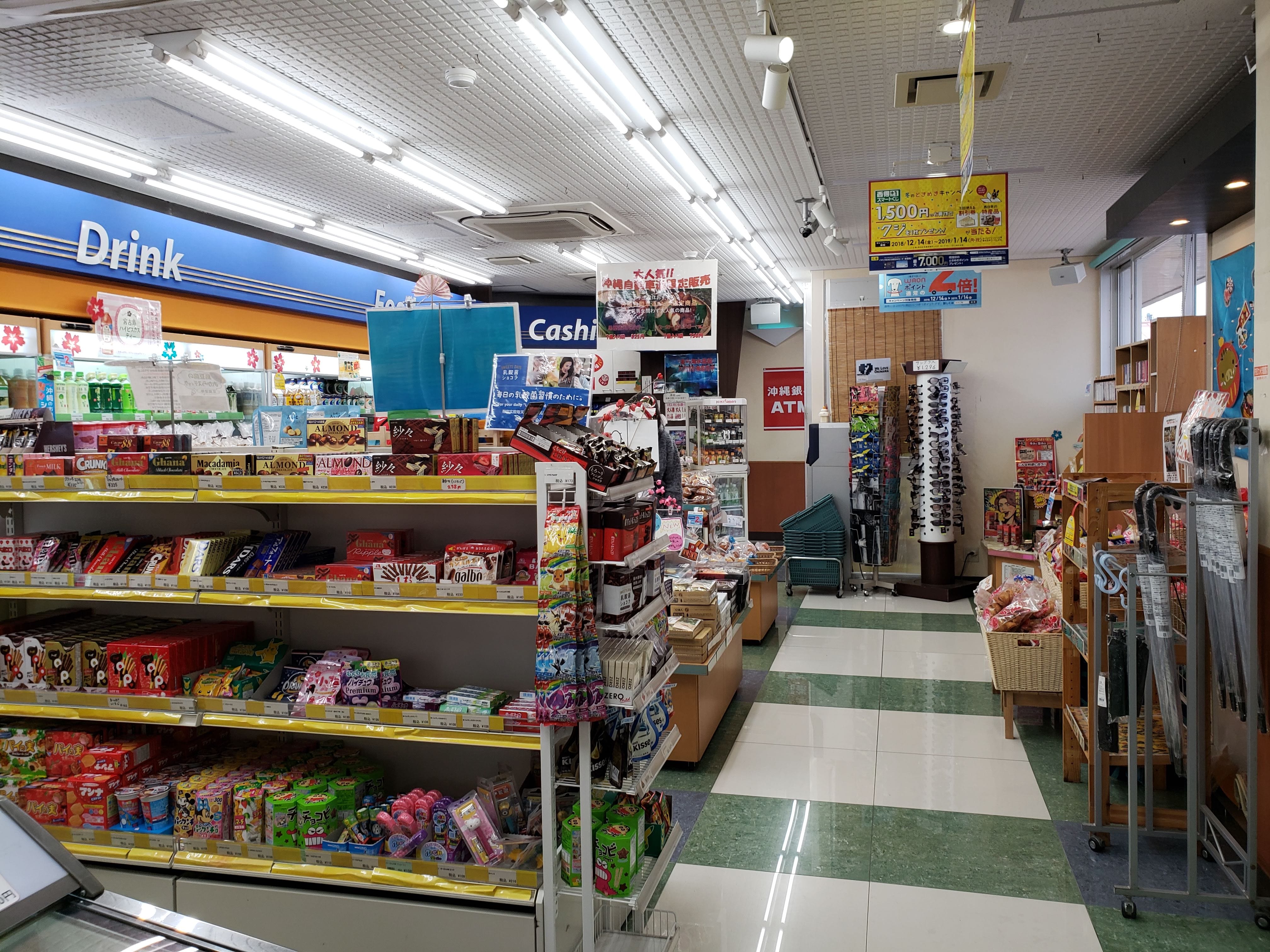 中城PA 写真2