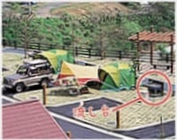 あけはまオートキャンプ場きゃんぱ 写真2