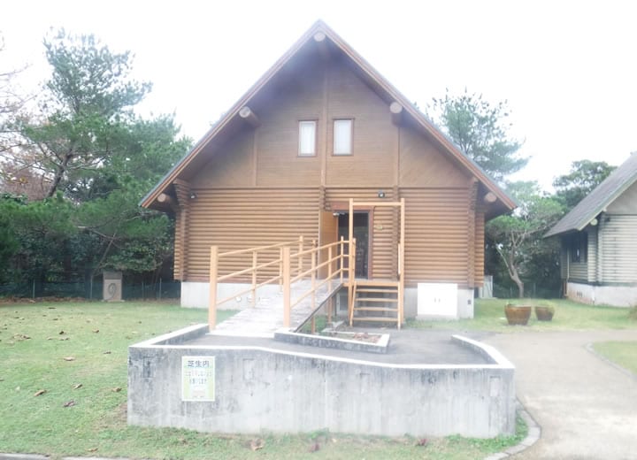 東村村民の森つつじエコパーク 写真6