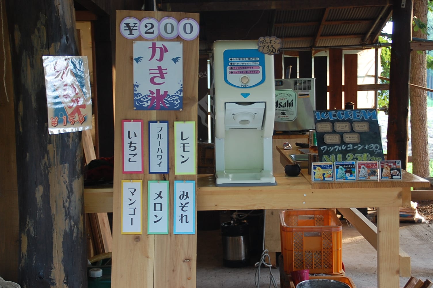 皇海山キャンプフォレスト 写真3
