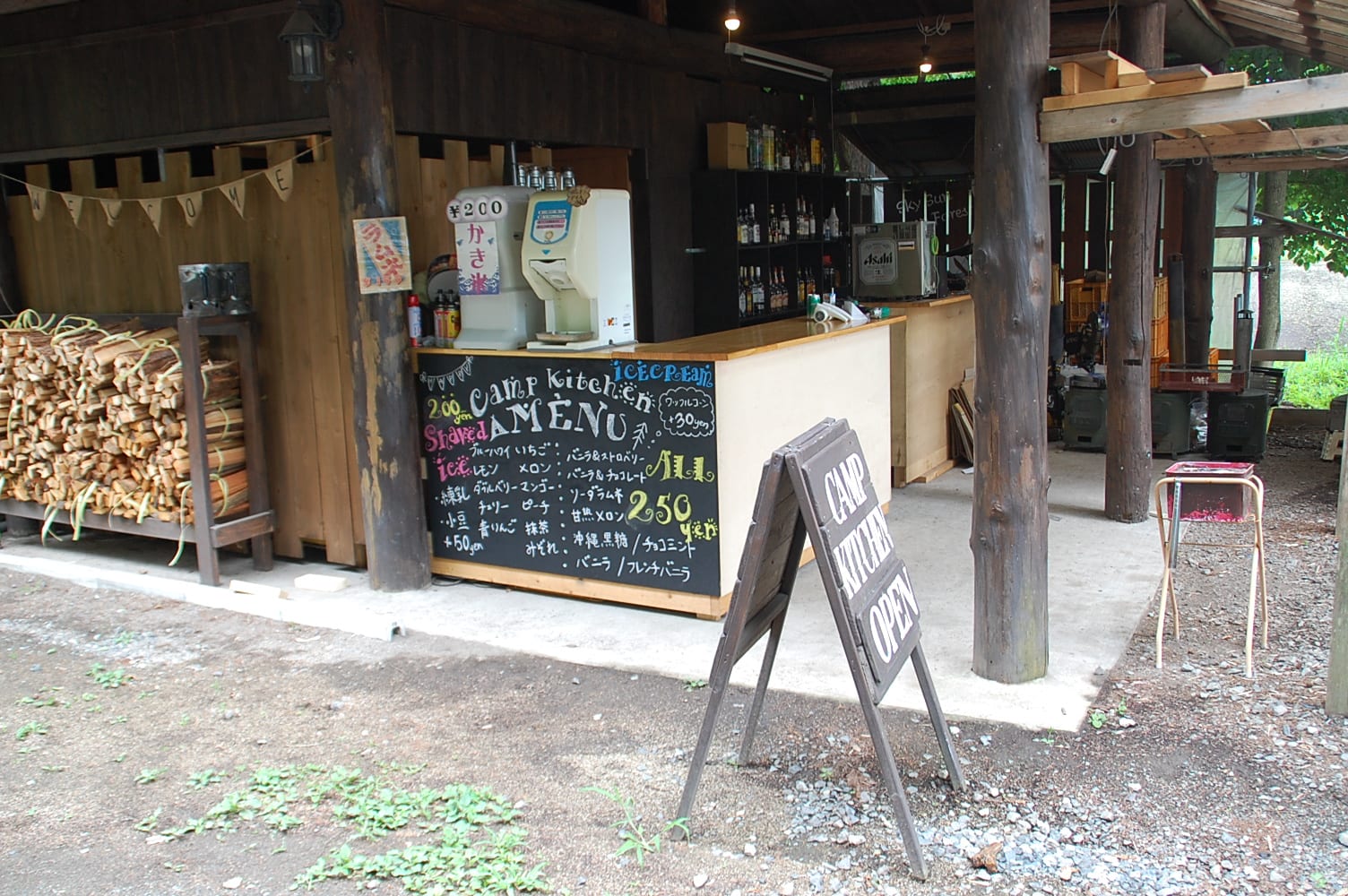 皇海山キャンプフォレスト 写真6