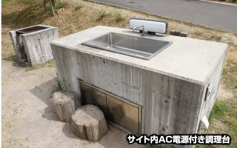 憩いの森公園 写真2