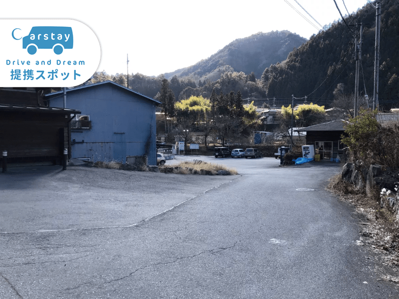 小菅フィッシングビレッジ 写真3