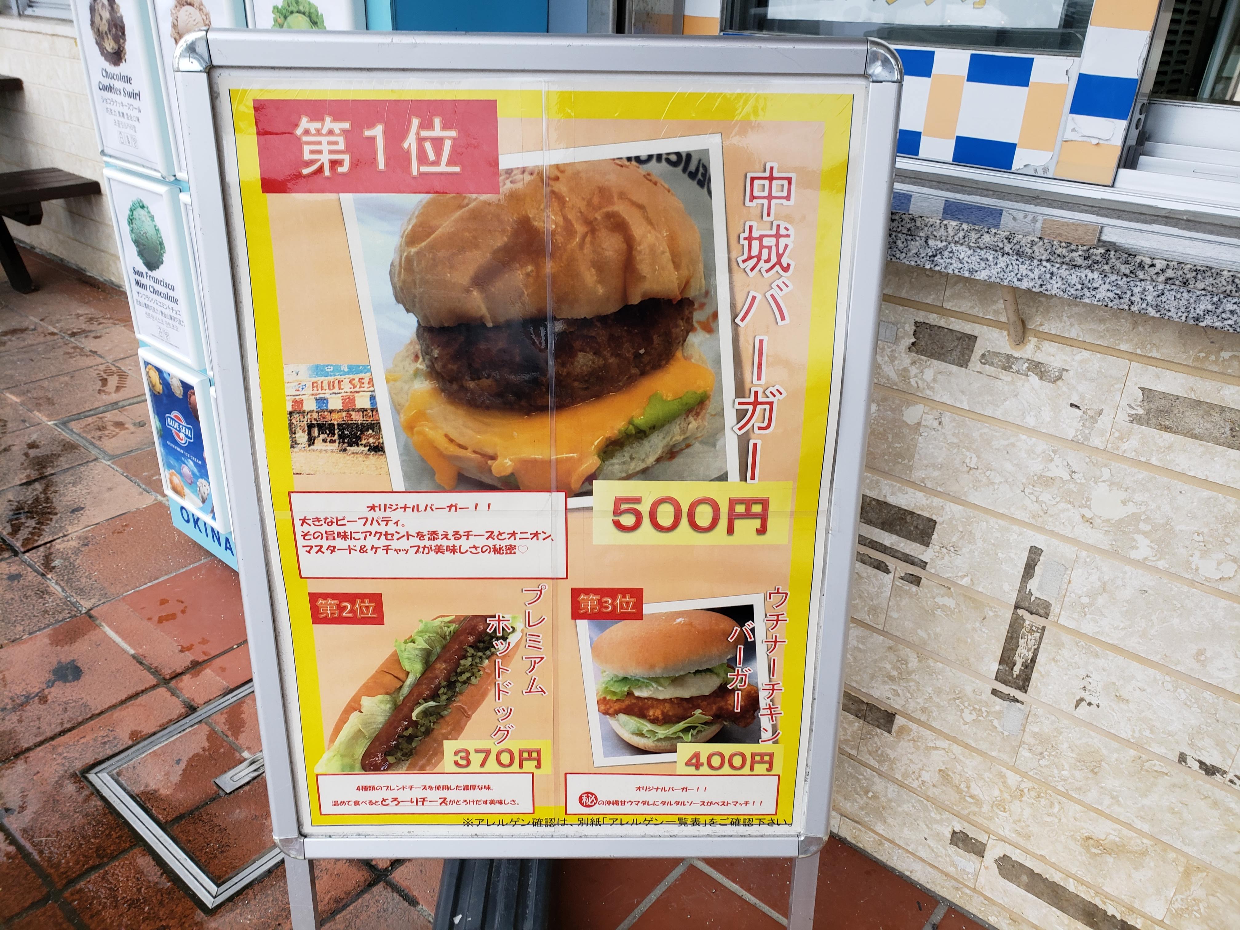 中城PA 写真4