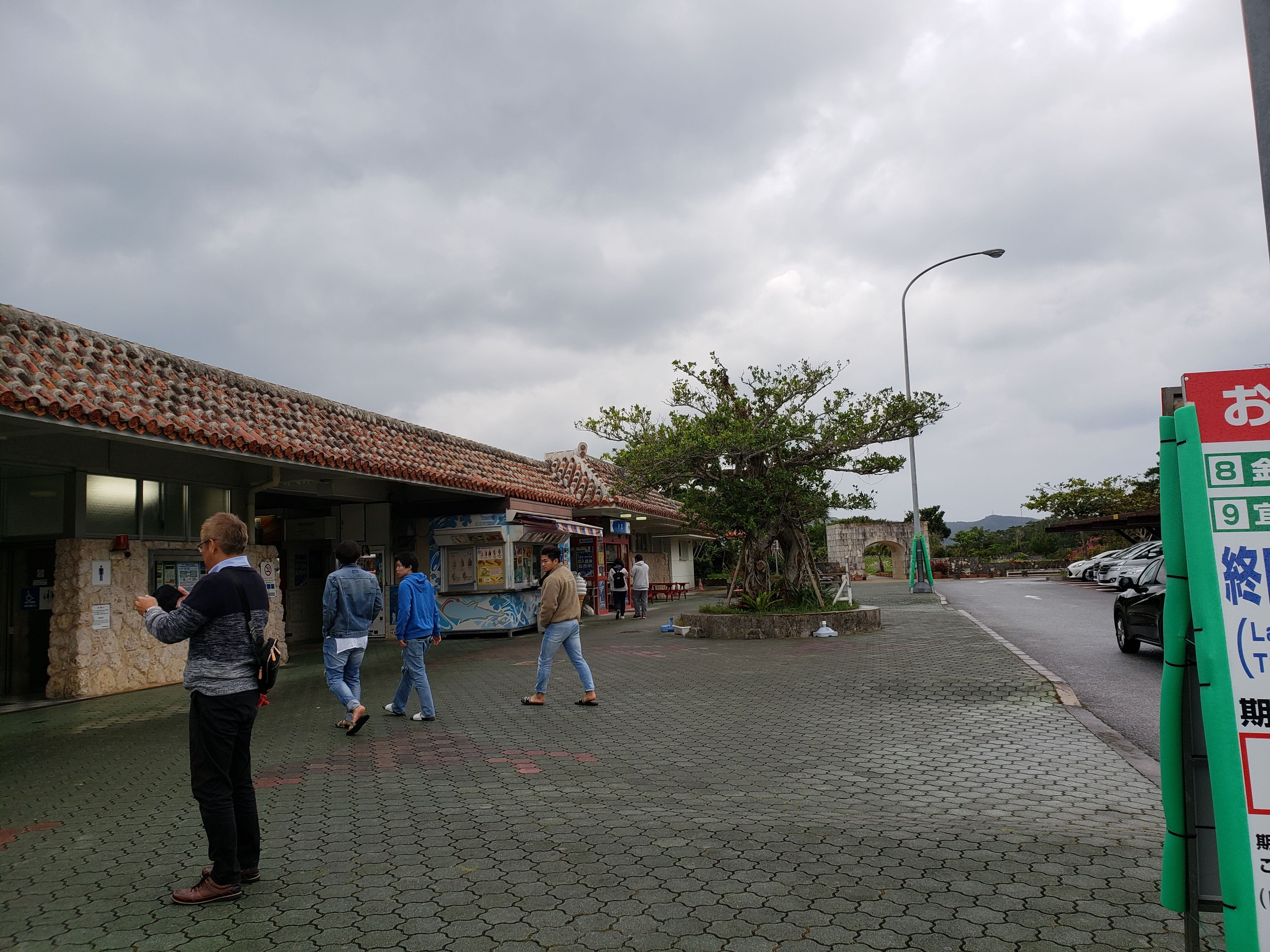 伊芸SA 写真2