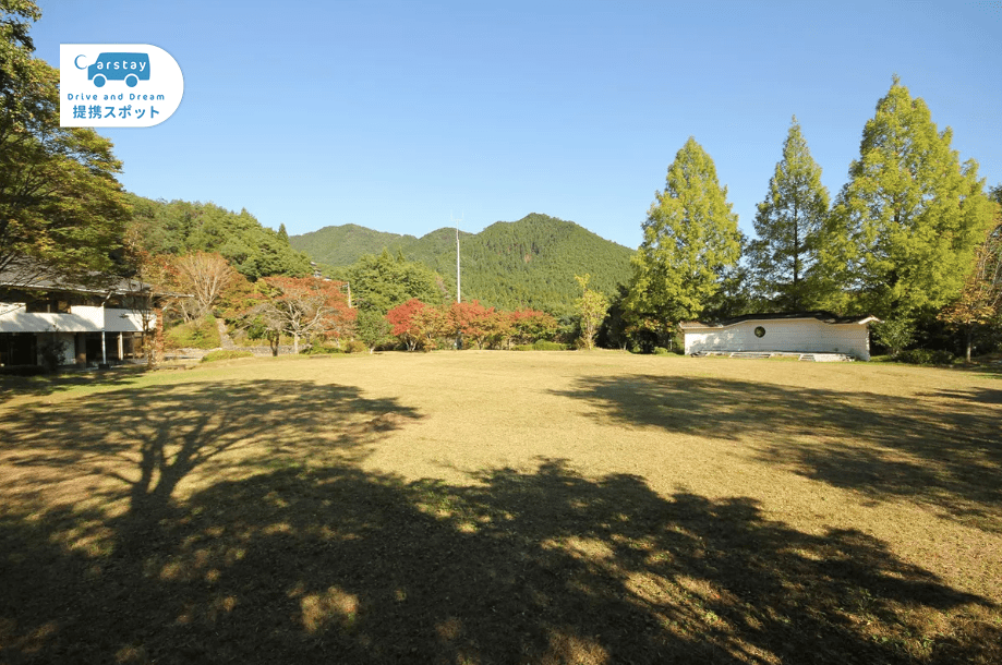 久万高原ふるさと旅行村