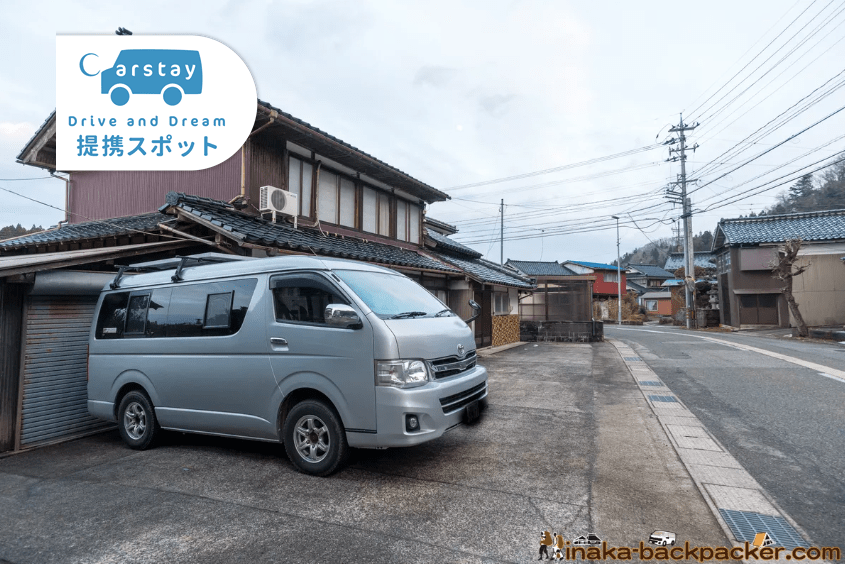 田舎バックパッカーハウス＜1＞ 写真3