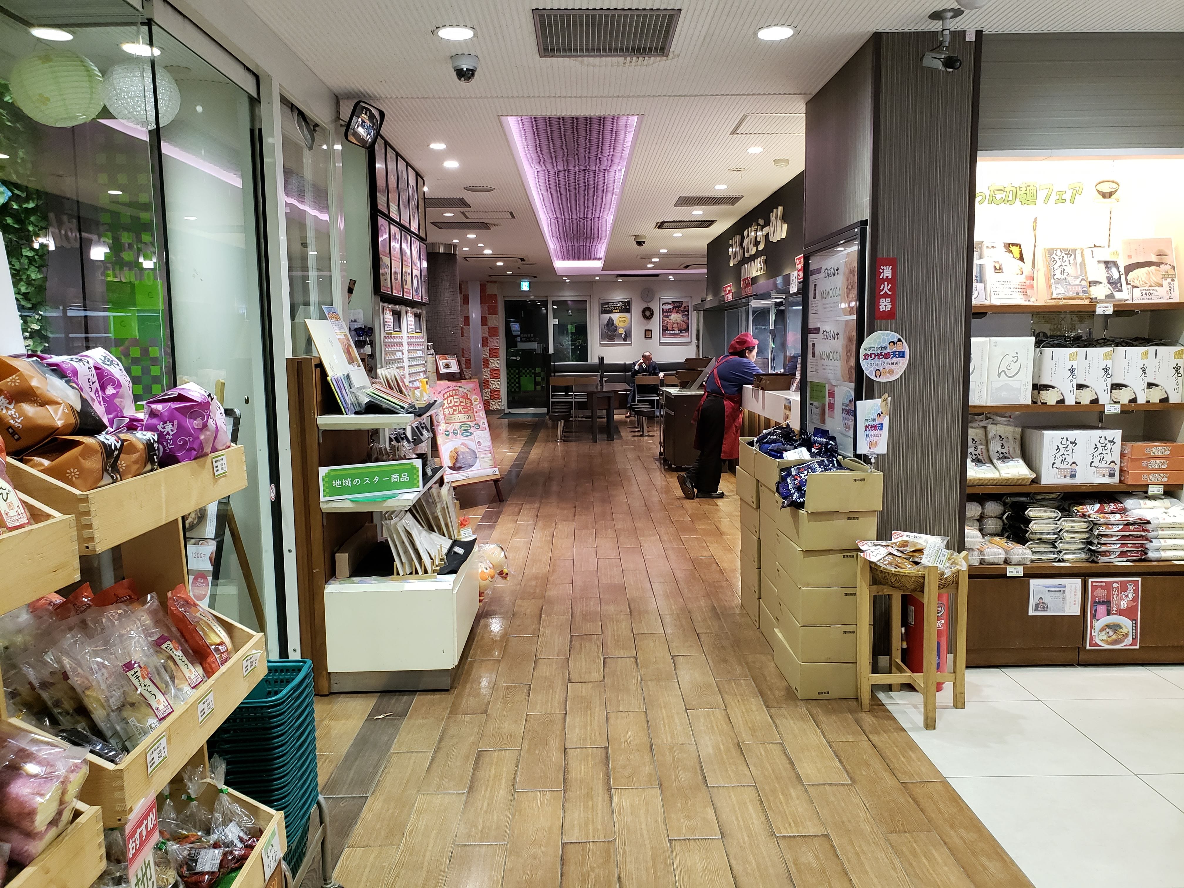 嵐山PA 写真7