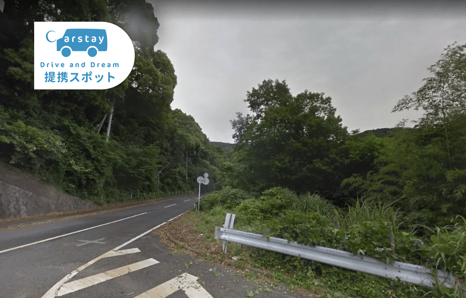RVステーション熱海笹良ケ台 写真3