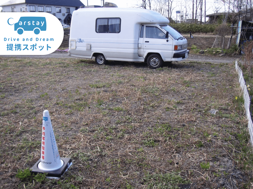 玉山カーステイション 写真2