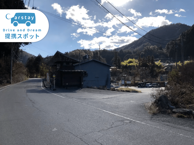 小菅フィッシングビレッジ 写真2