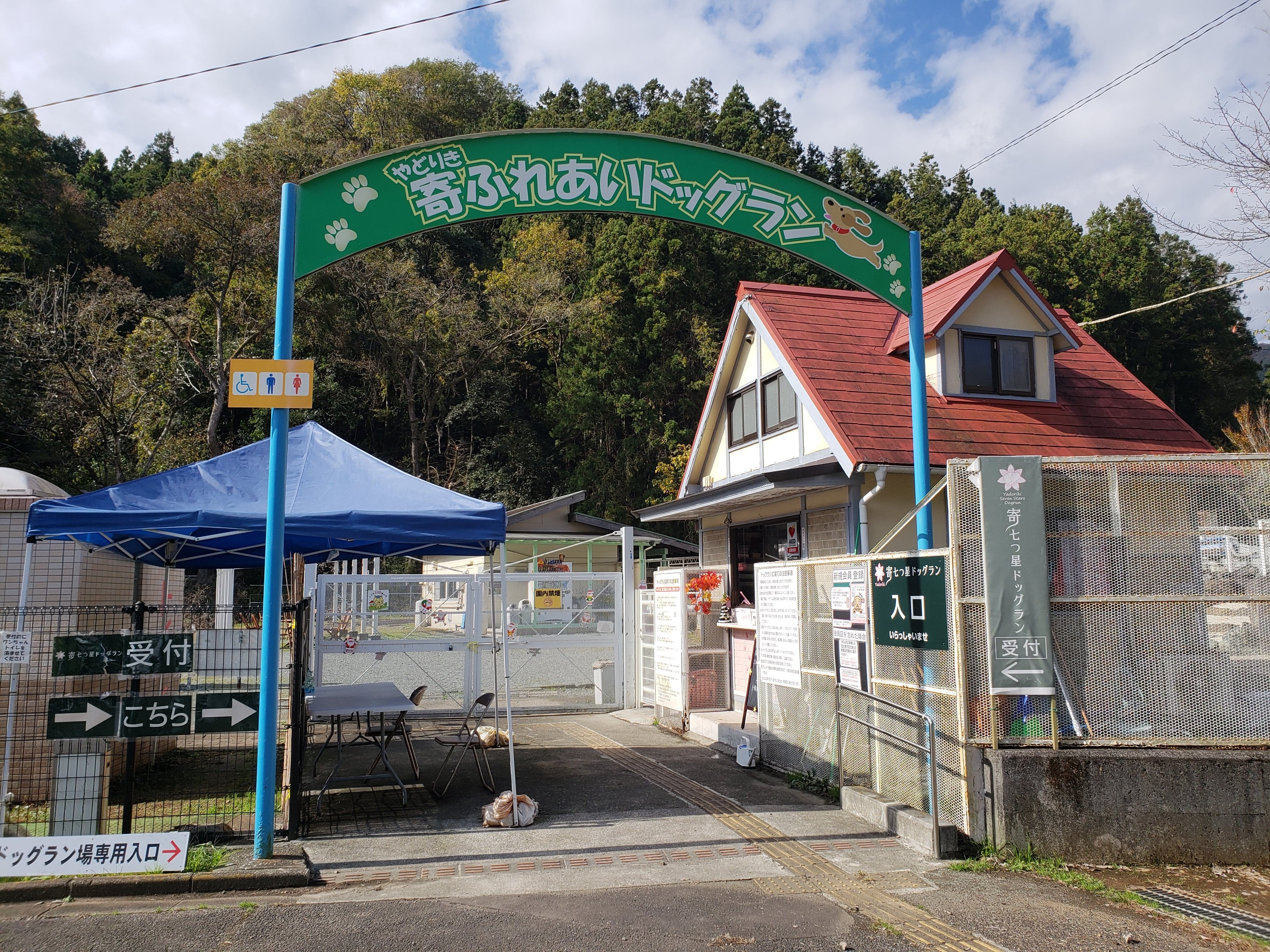 みんトクバナー