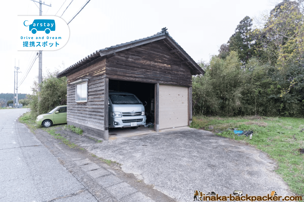 田舎バックパッカーハウス＜2＞ 写真2