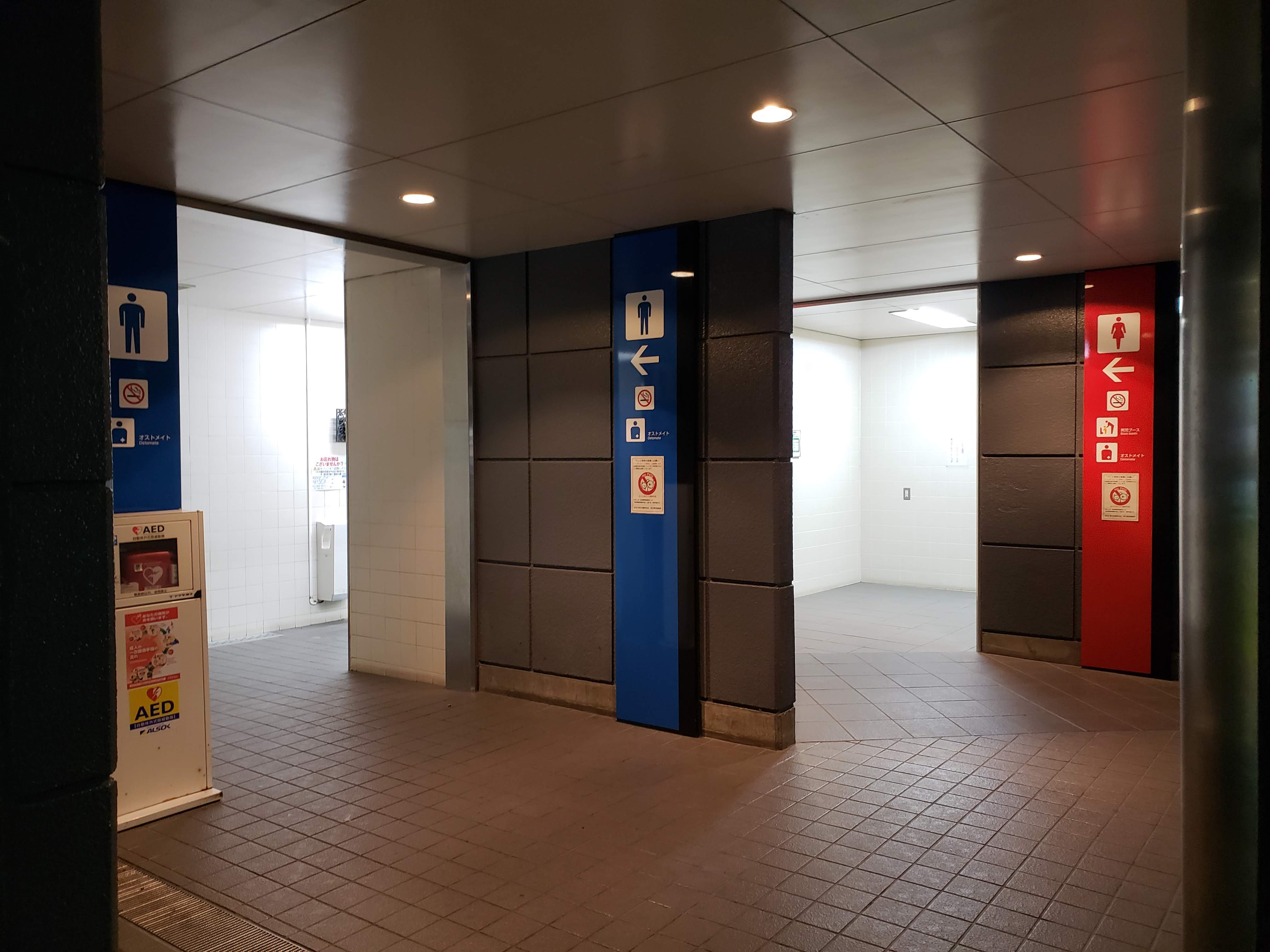 嵐山PA 写真8