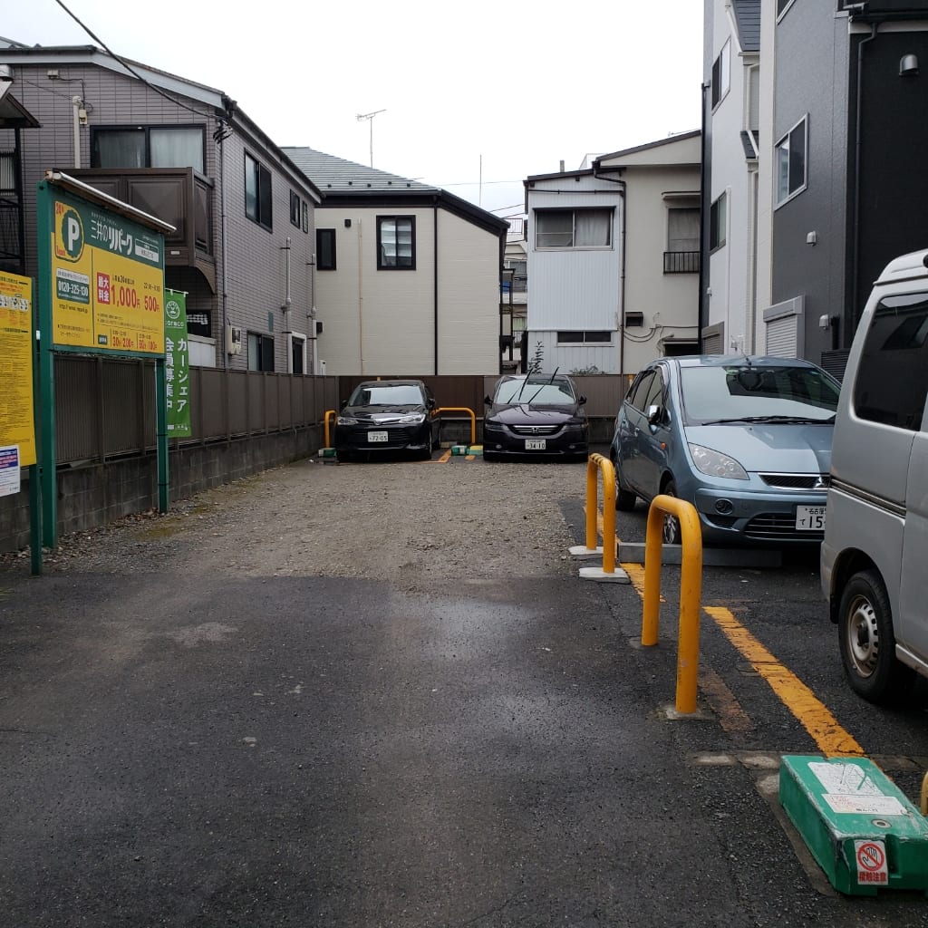 三井のリパーク南馬込5丁目店 写真2