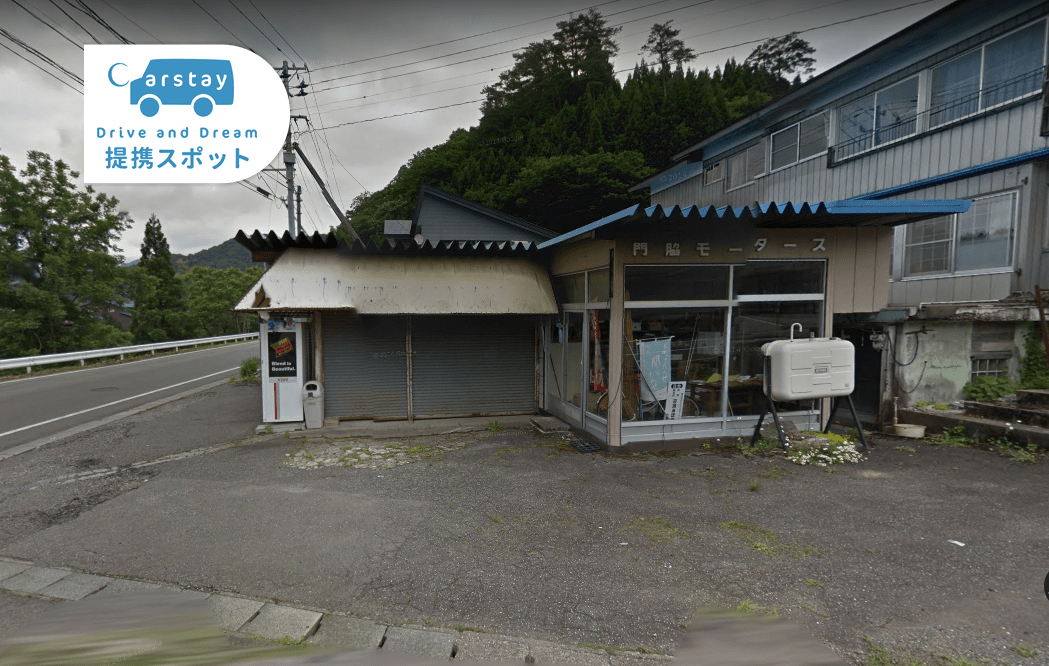 かじか瀬駐車場 写真3
