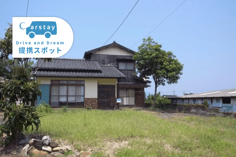 大入ハウス