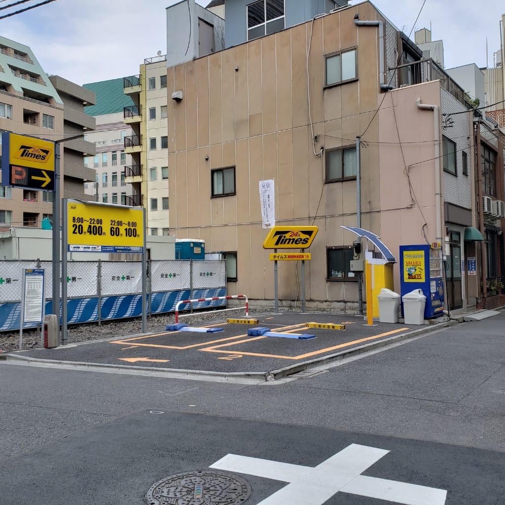タイムズ神田神保町第16 写真3