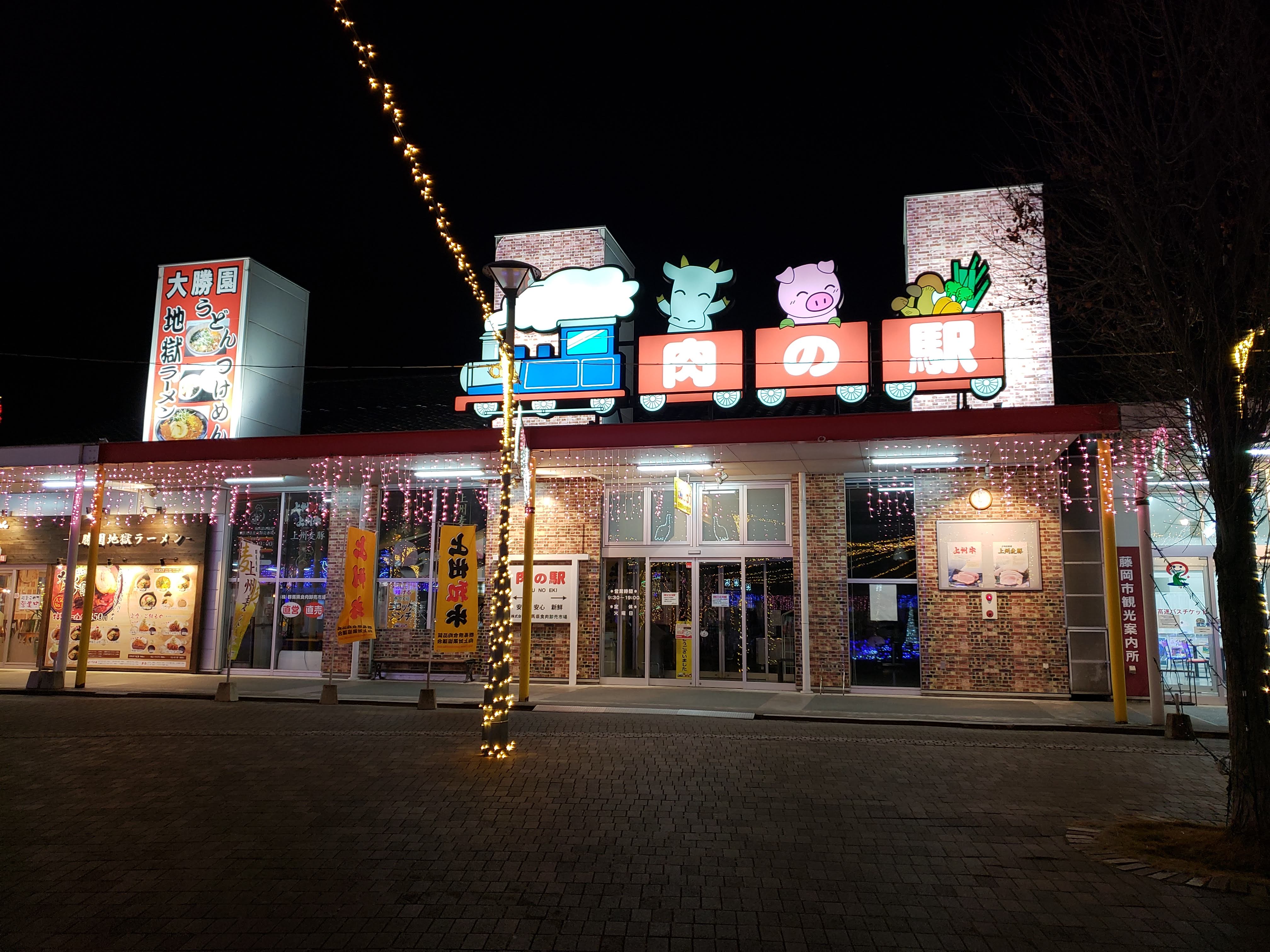 藤岡PA 写真2