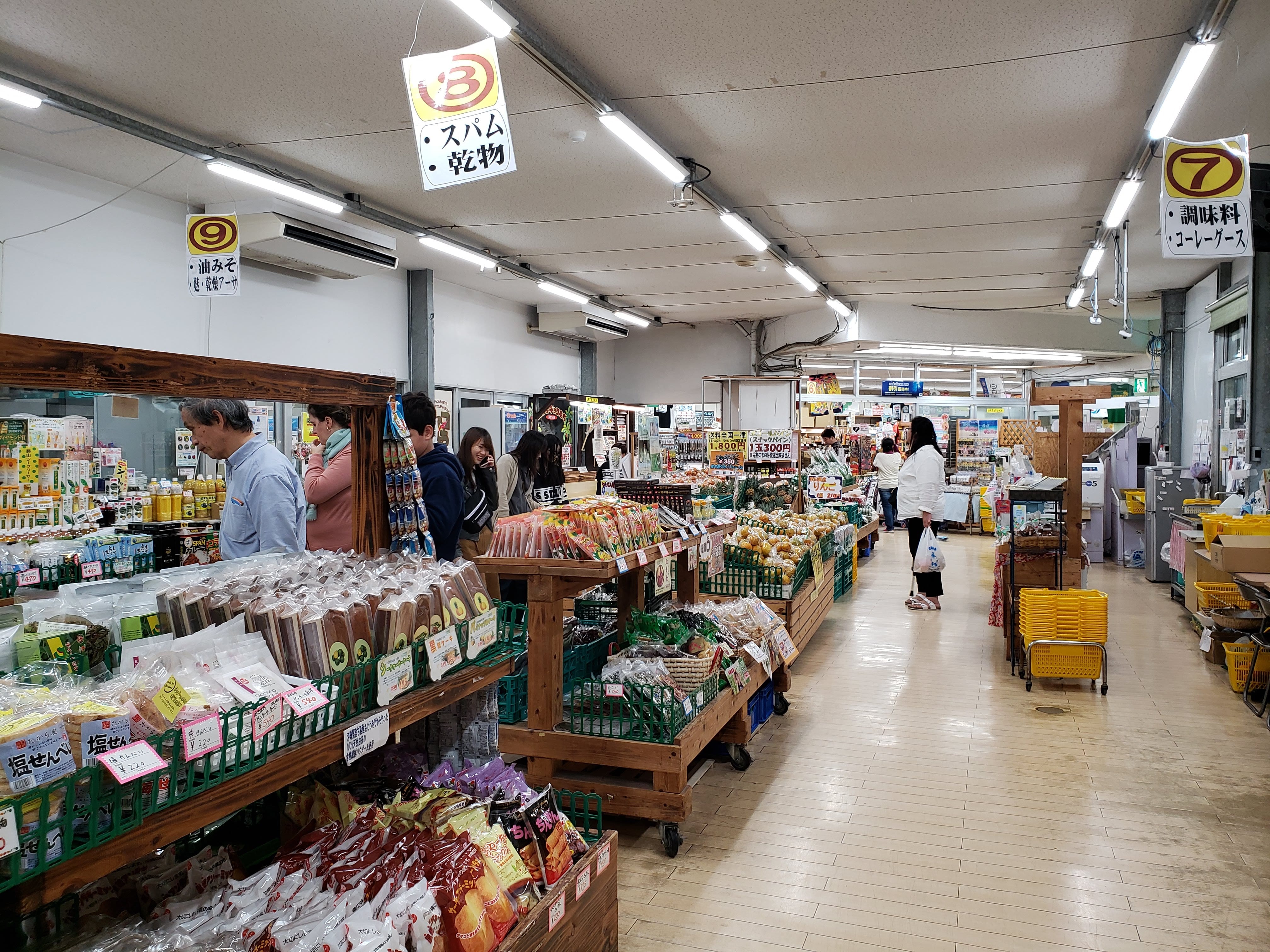 道の駅 許田 写真2