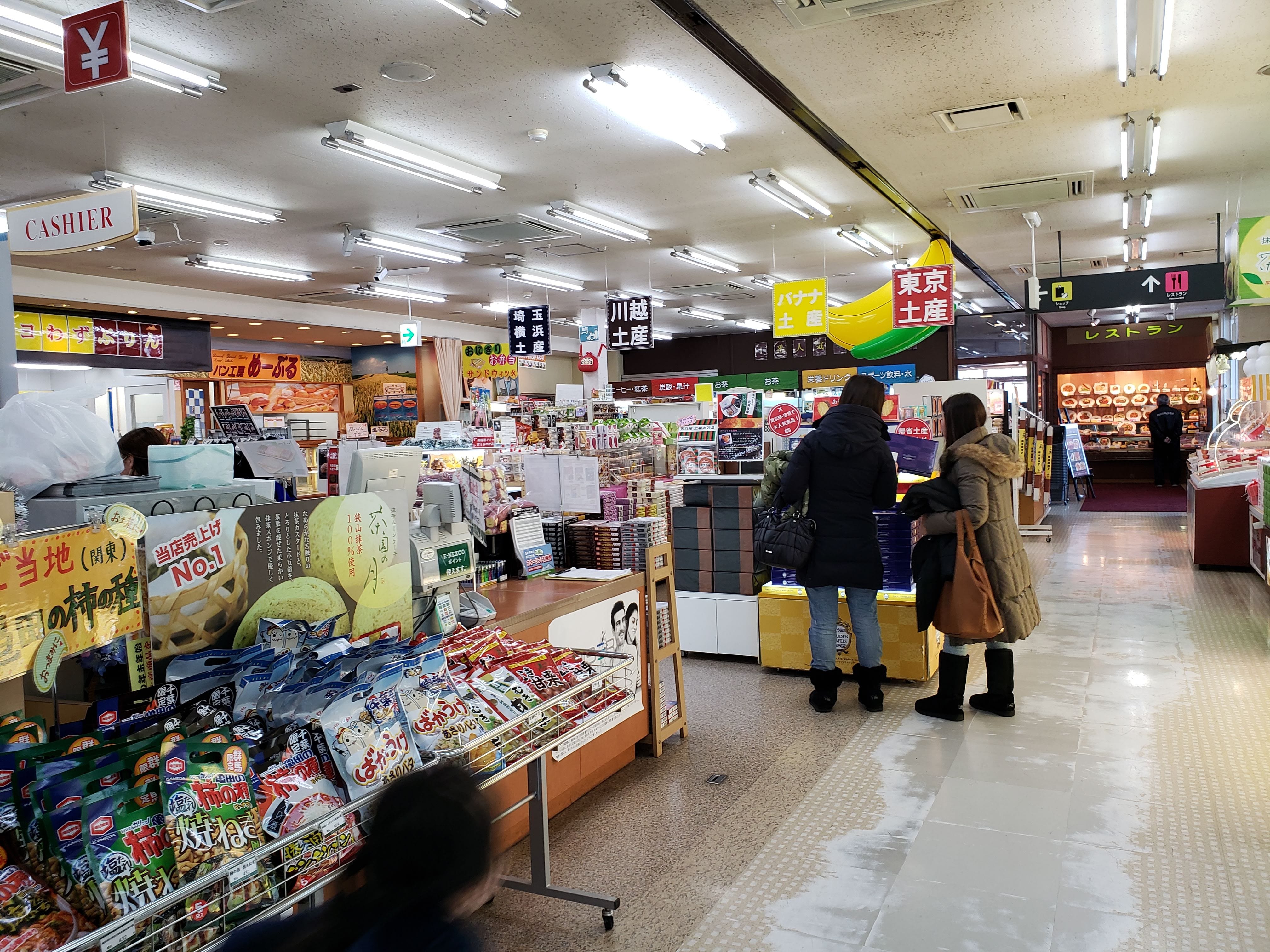 高坂SA 写真6