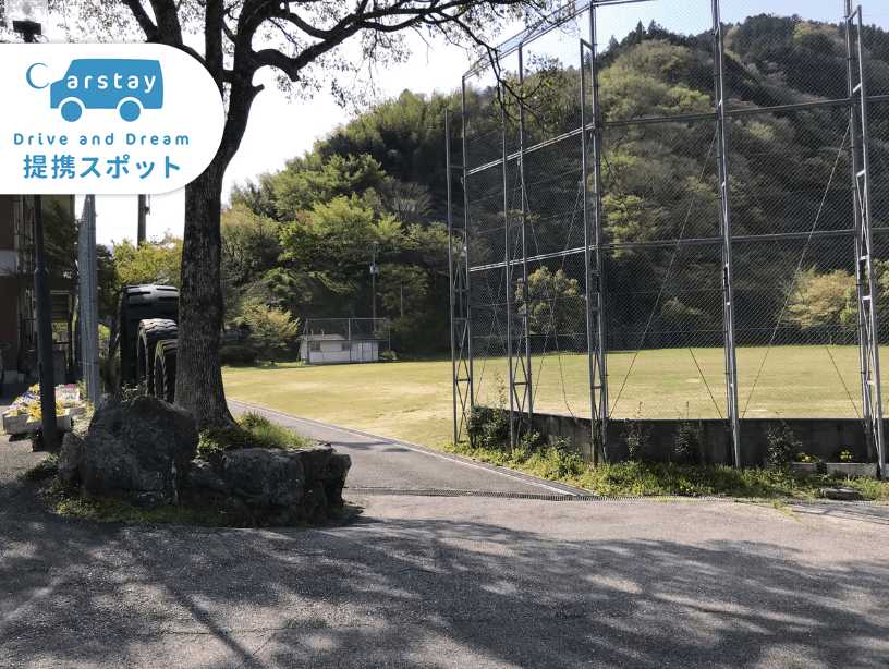 仁淀川町観光センター秋葉の宿 写真2