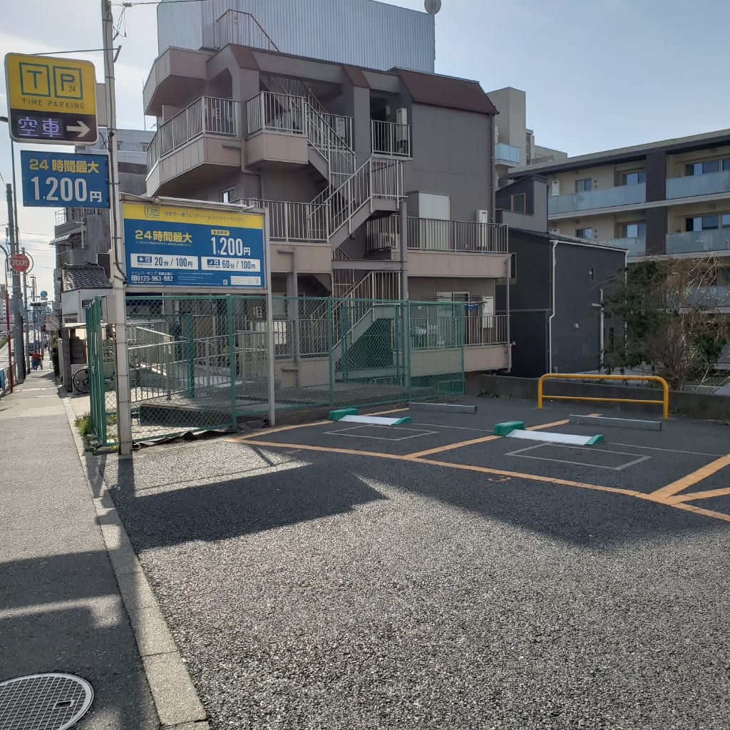 タイムパーキング西馬込第2 写真2