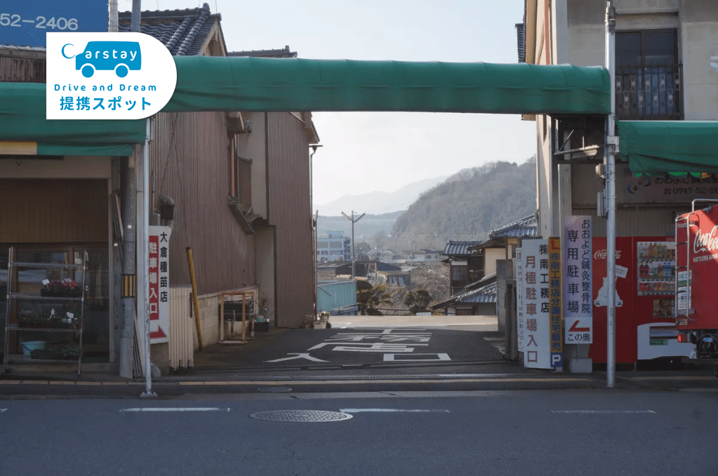 ゲストハウス大淀