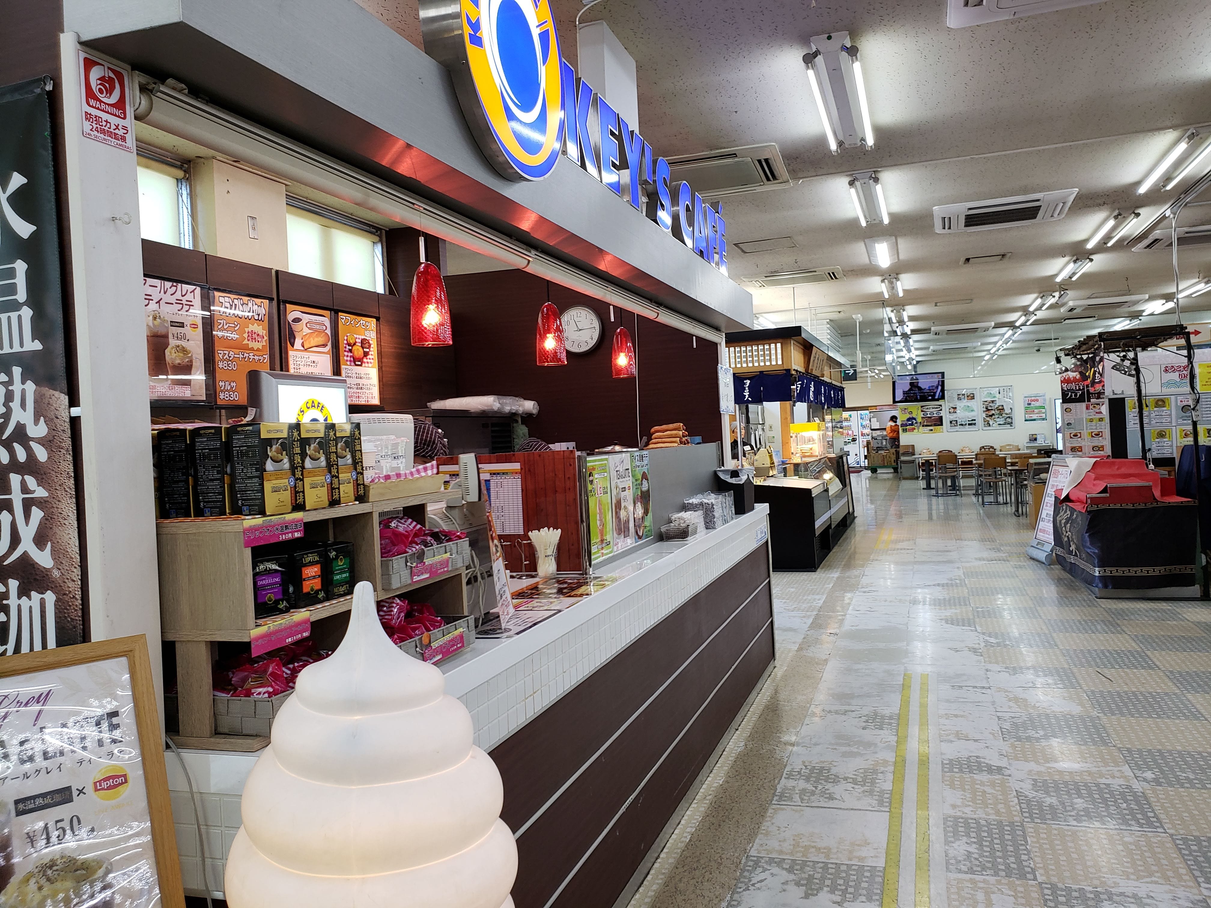 高坂SA 写真8