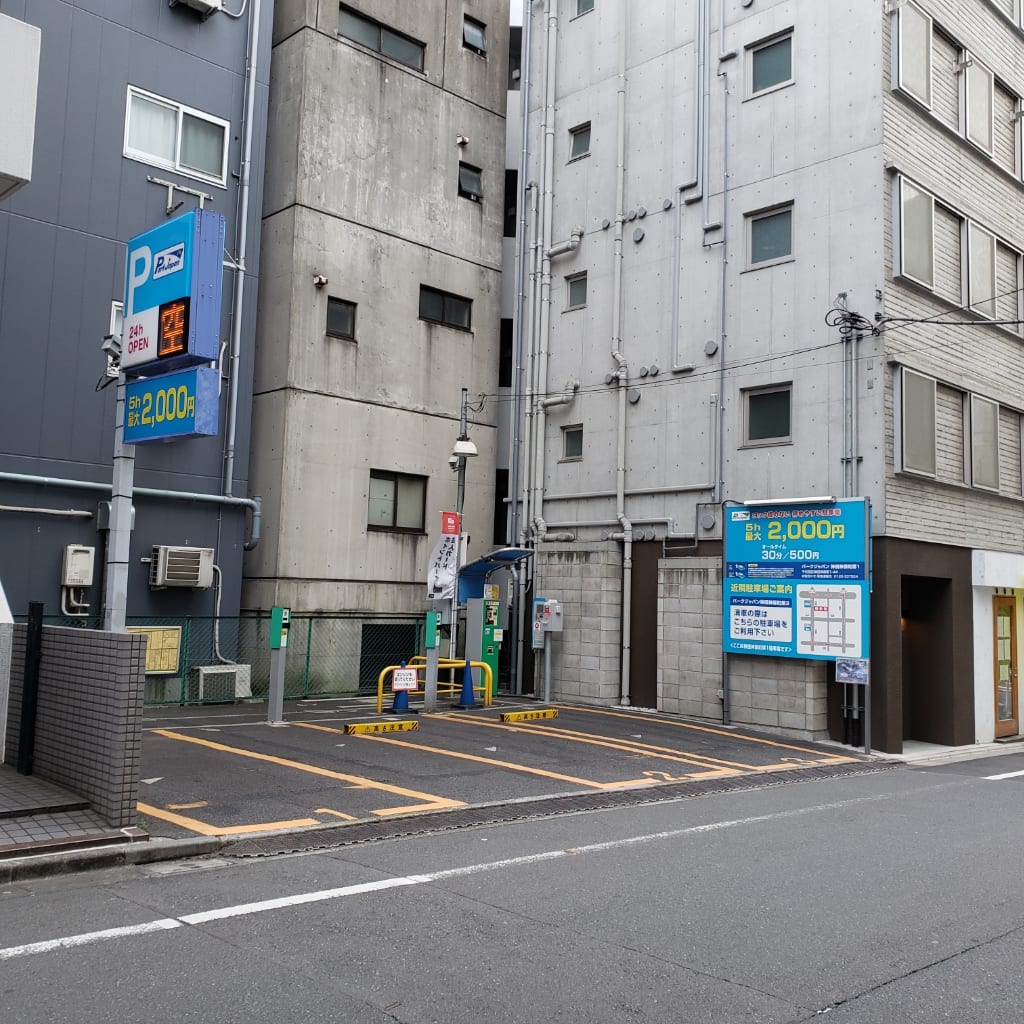 パークジャパン神田神保町第1 写真2