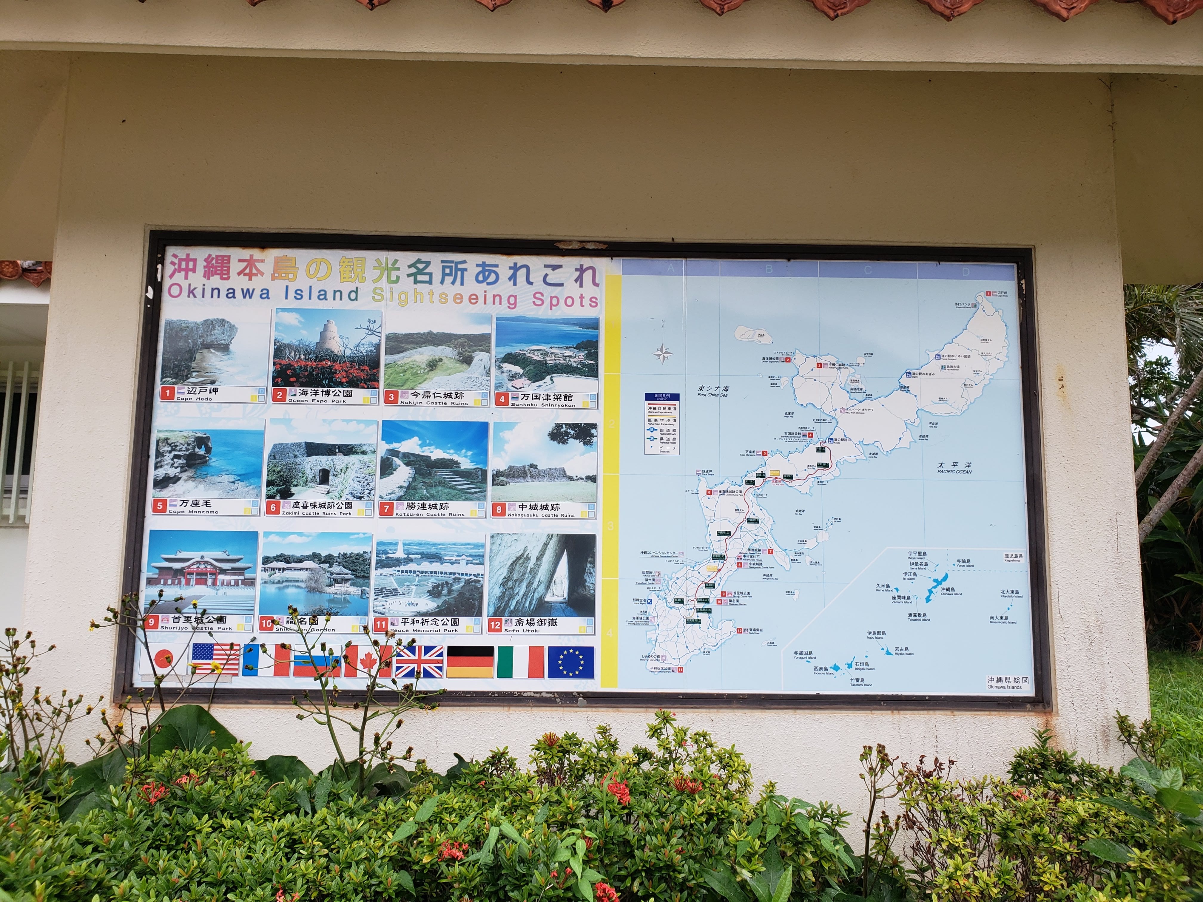 伊芸SA 写真6