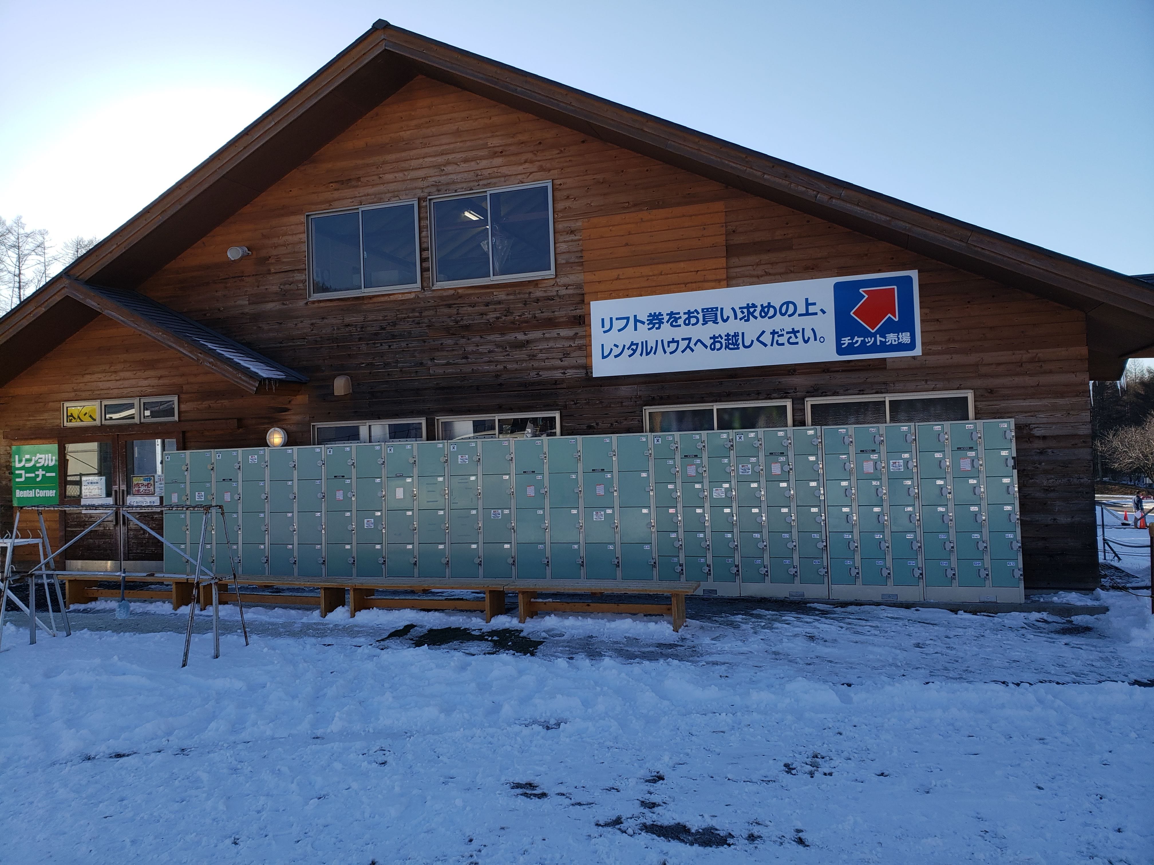 軽井沢スノーパーク