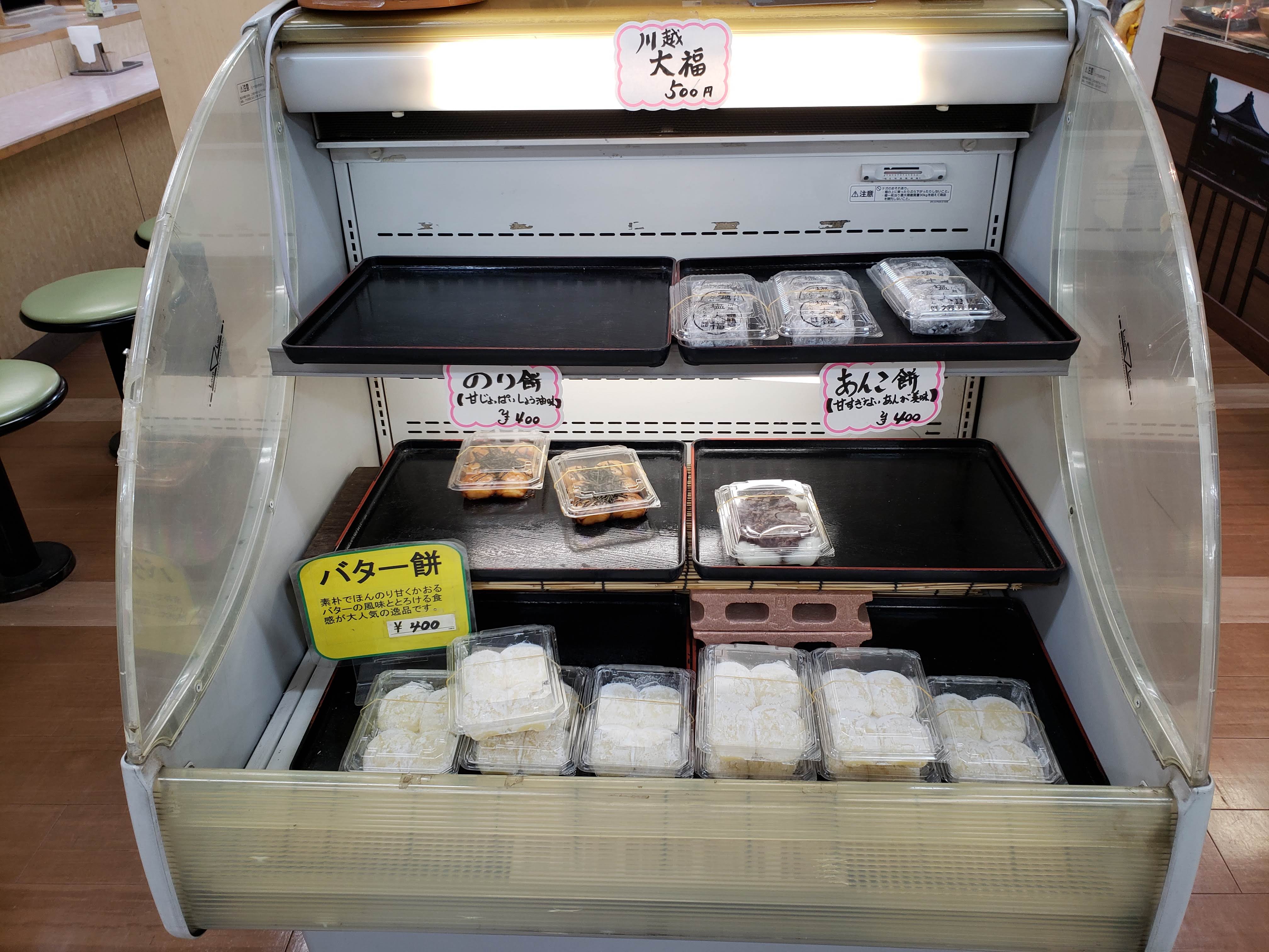 三芳PA 写真7
