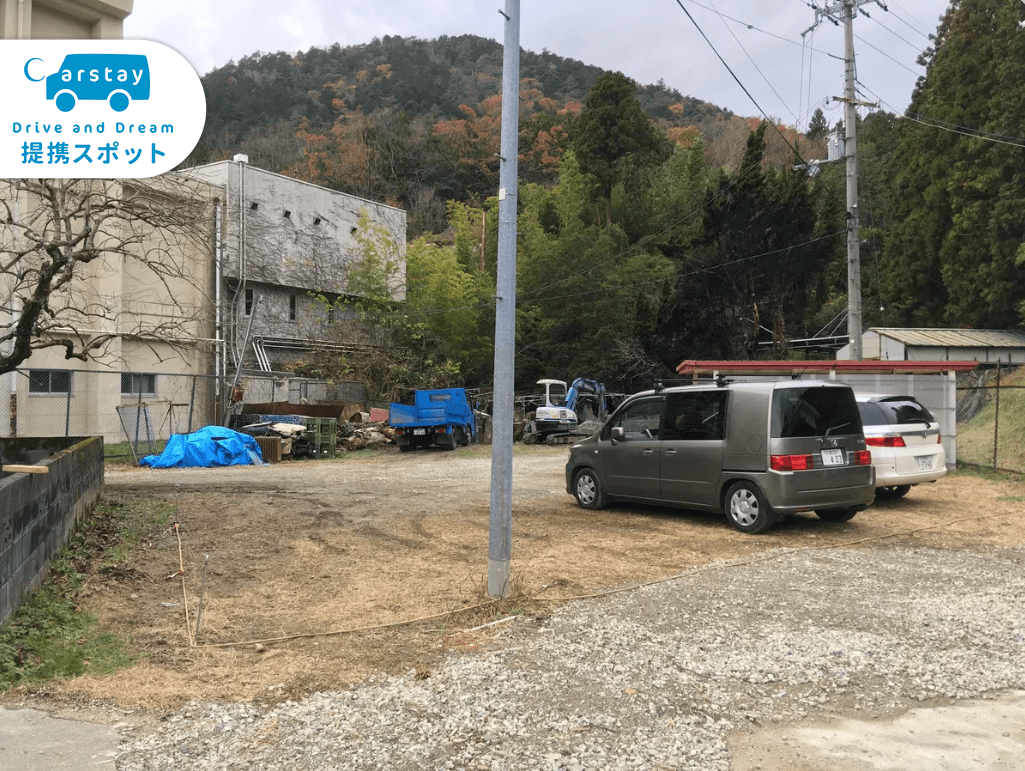 里山ベースハナビ 写真3