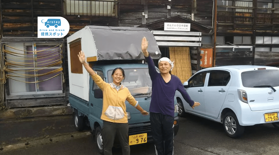 ギルドハウス十日町 写真2