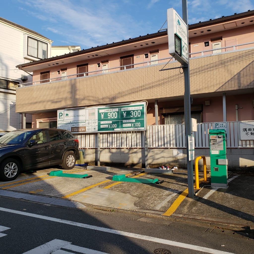 ミノラスパーキング西馬込1丁目 写真2