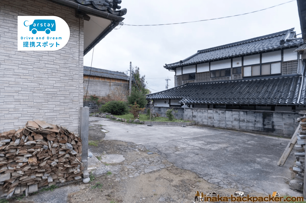 田舎バックパッカーハウス＜2＞ 写真3