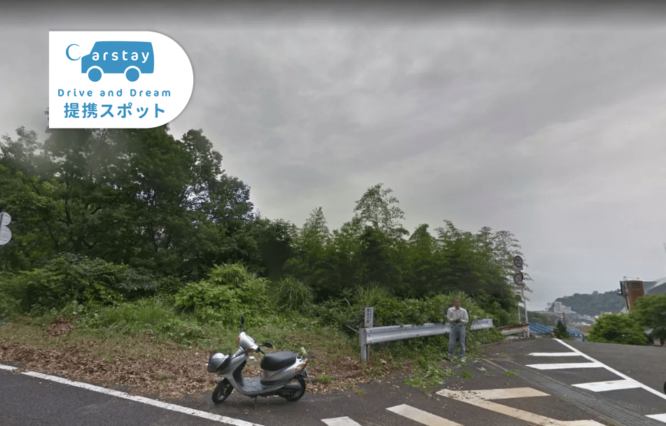 RVステーション熱海笹良ケ台