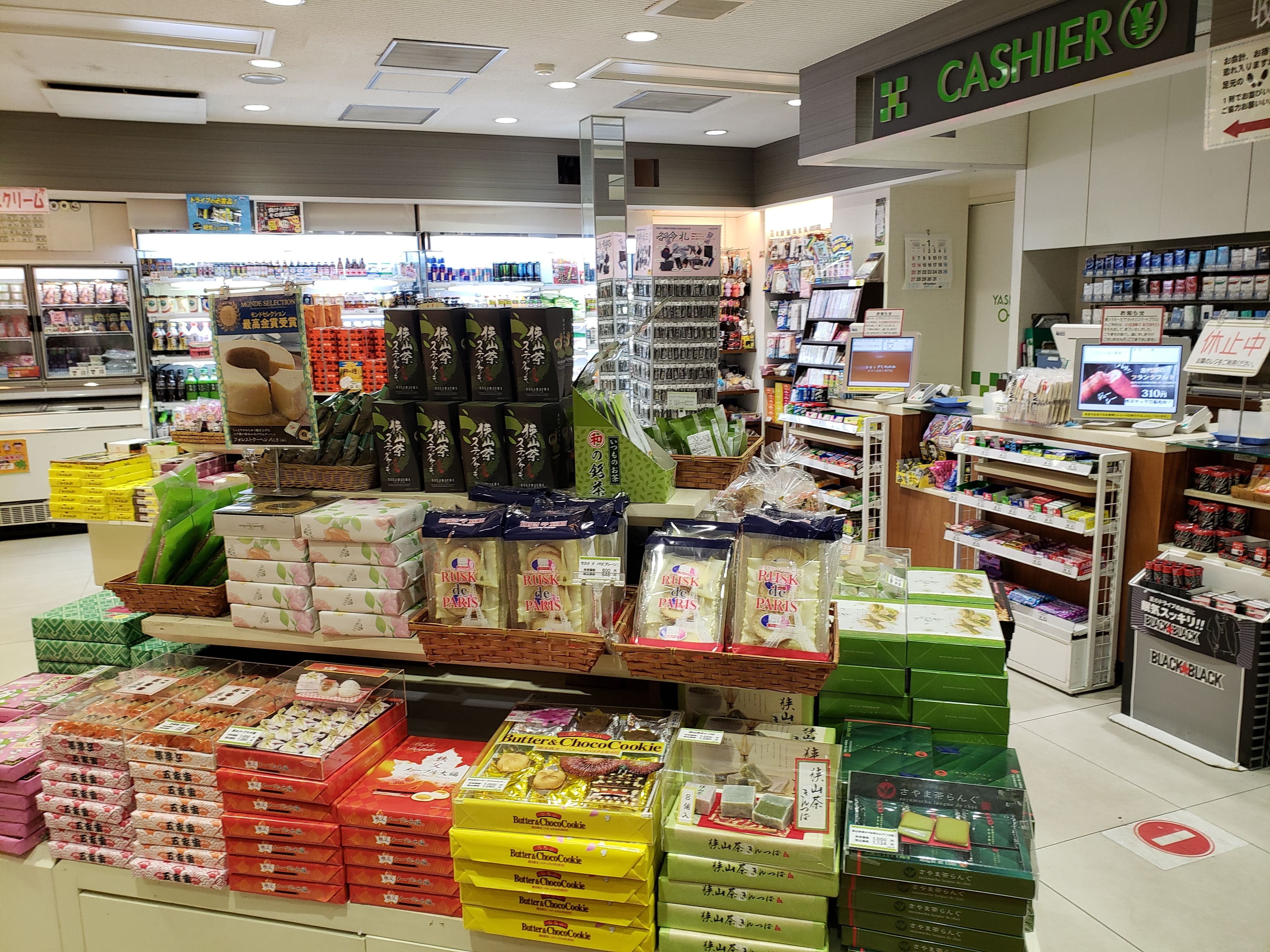 嵐山PA 写真5