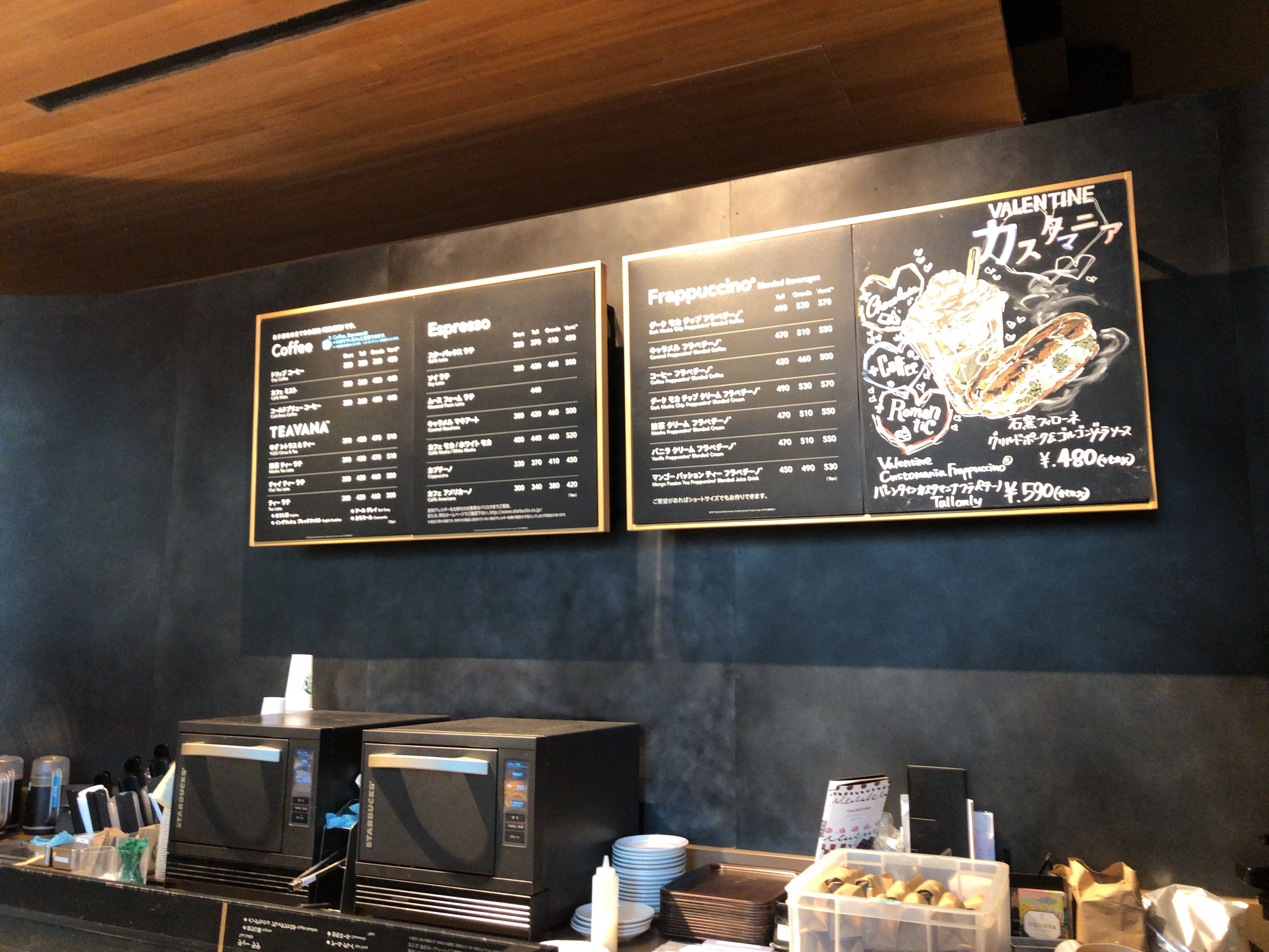 スターバックス 東京ミッドタウン店 写真6