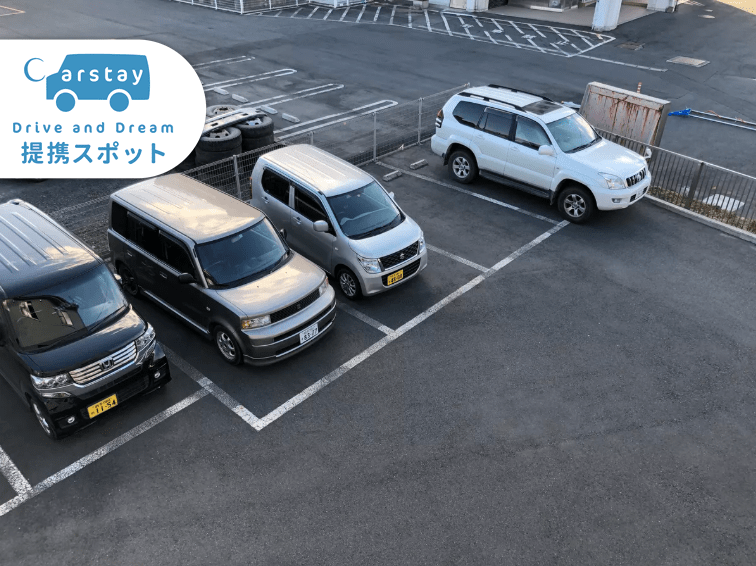 RVステーション宮古 写真2