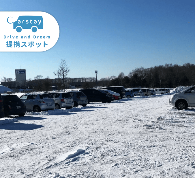 ニコニコレンタカー千歳美々店 写真2