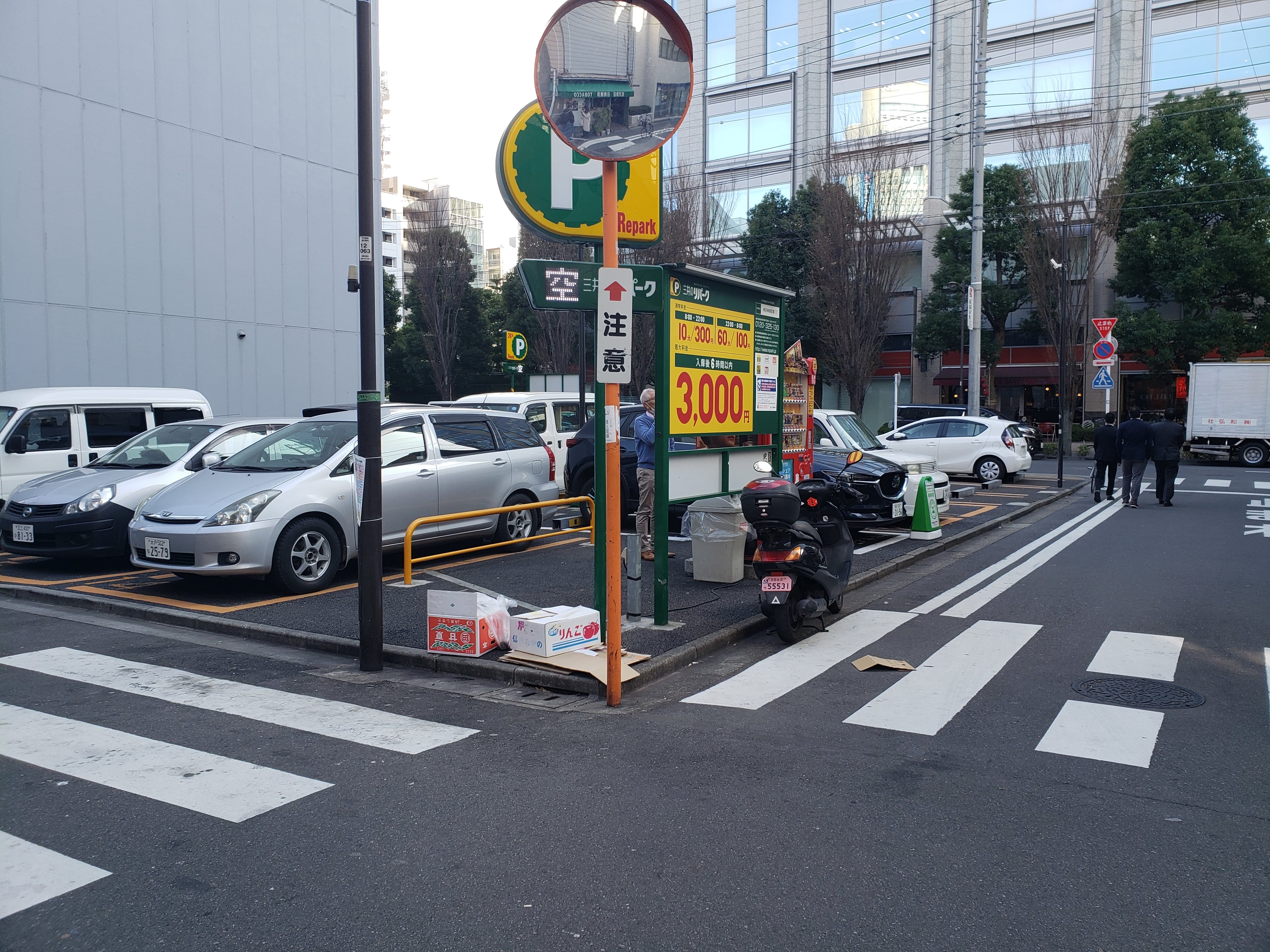 リパーク神田神保町第１１